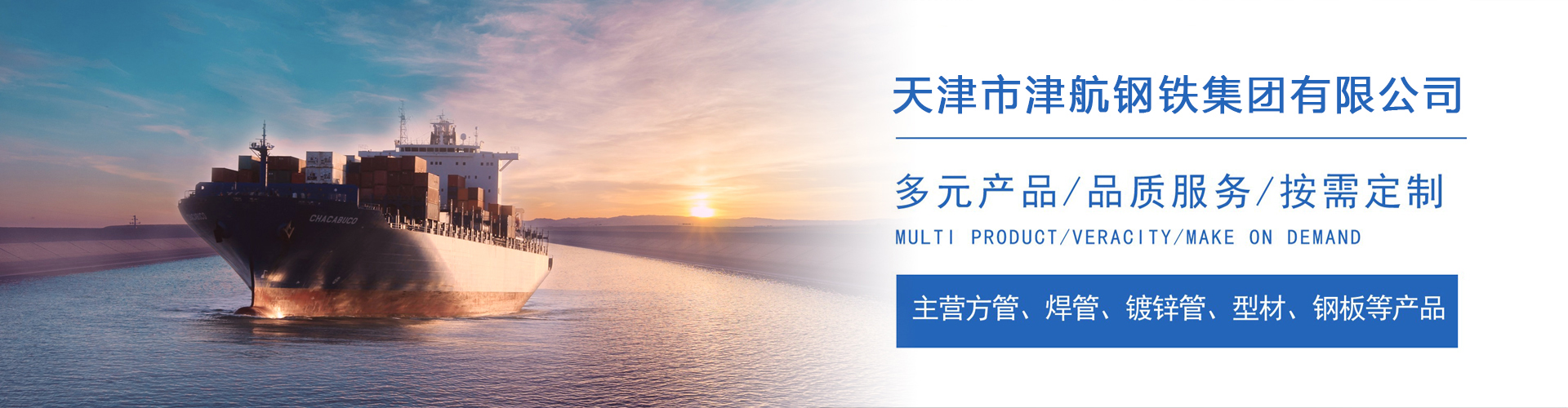 广河关于我们